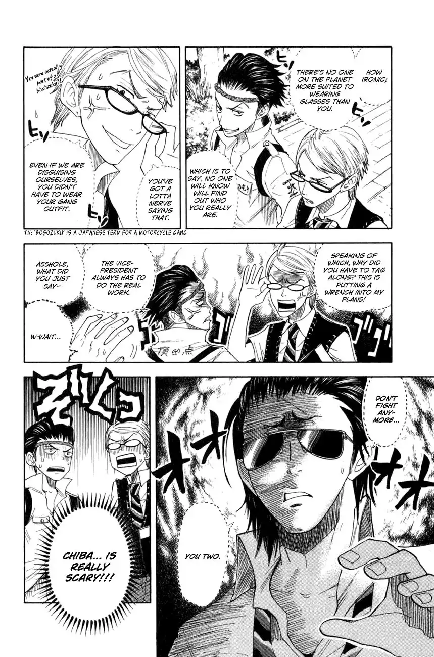 Yankee kun to Megane chan Chapter 32 4